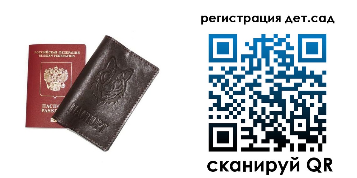 временная регистрация гарантия в Миньяре