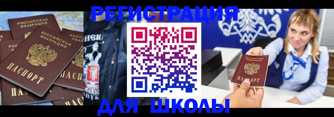 пропишу в квартире в Миньяре